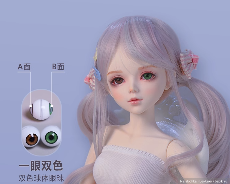 Совместная закупка шарнирных кукол Ni Meng 60 см. Новинка