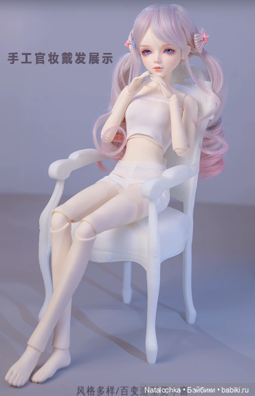 Совместная закупка шарнирных кукол Ni Meng 60 см. Новинка