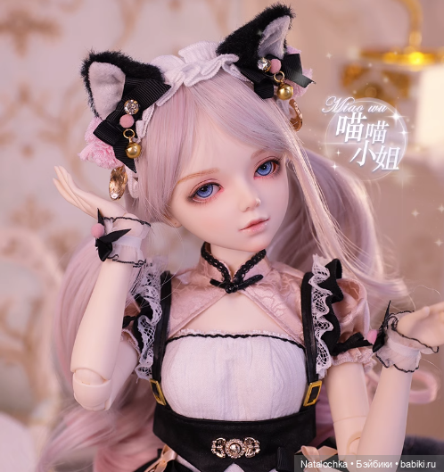 Совместная закупка шарнирных кукол Ni Meng 60 см. Новинка