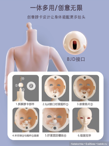 Совместная закупка шарнирных кукол Ni Meng 60 см. Новинка