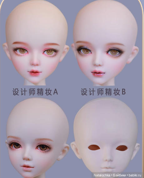 Совместная закупка шарнирных кукол Ni Meng 60 см. Новинка