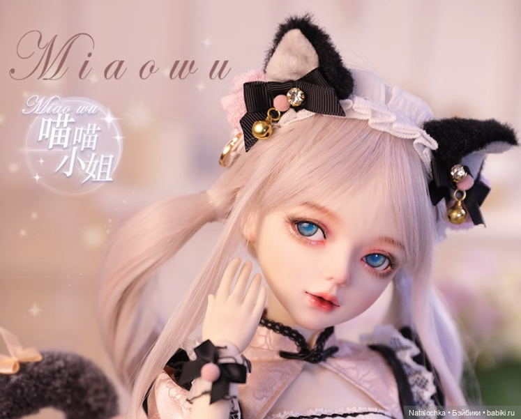 Совместная закупка шарнирных кукол Ni Meng 60 см. Новинка