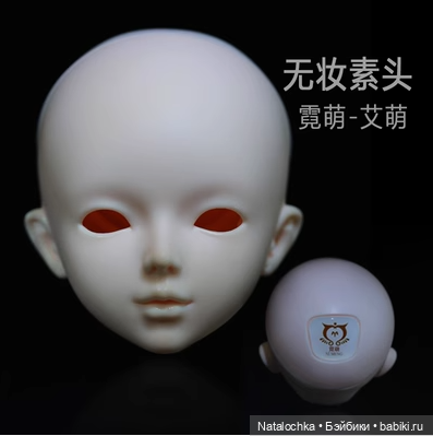 Совместная закупка шарнирных кукол Ni Meng 60 см. Новинка