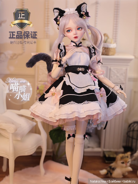 Совместная закупка шарнирных кукол Ni Meng 60 см. Новинка