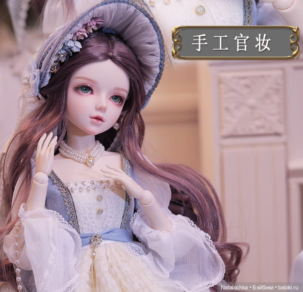 Совместная закупка шарнирных кукол Ni Meng 60 см. Новинка