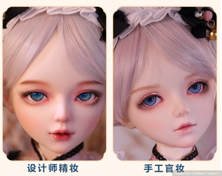 Совместная закупка шарнирных кукол Ni Meng 60 см. Новинка