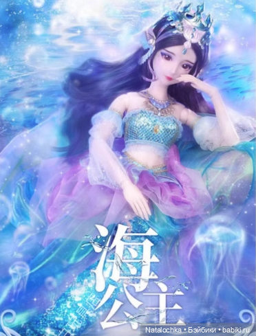 Совместная закупка игровых шарнирных кукол "Звезды подиума" №44