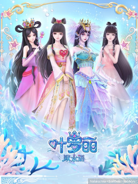 Совместная закупка игровых шарнирных кукол "Звезды подиума" №44