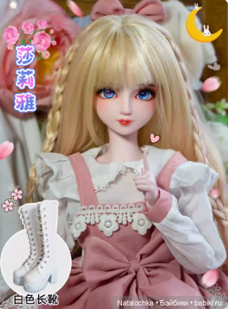 Совместная закупка игровых шарнирных кукол "Звезды подиума" №44