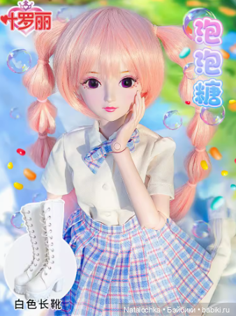 Совместная закупка игровых шарнирных кукол "Звезды подиума" №44