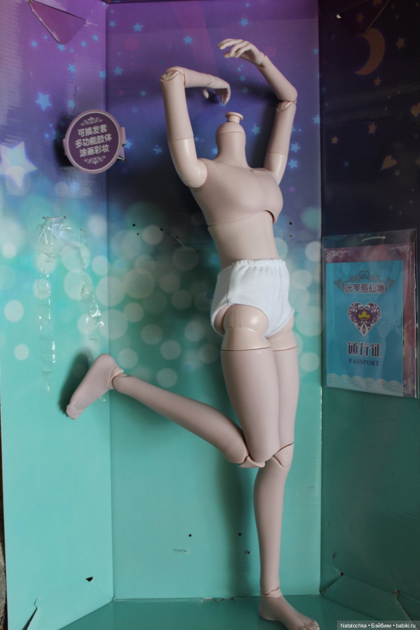 Кукло-мальчик "Звезда подиума" 60 см перевоплотился в аниме-героя (фото 6)