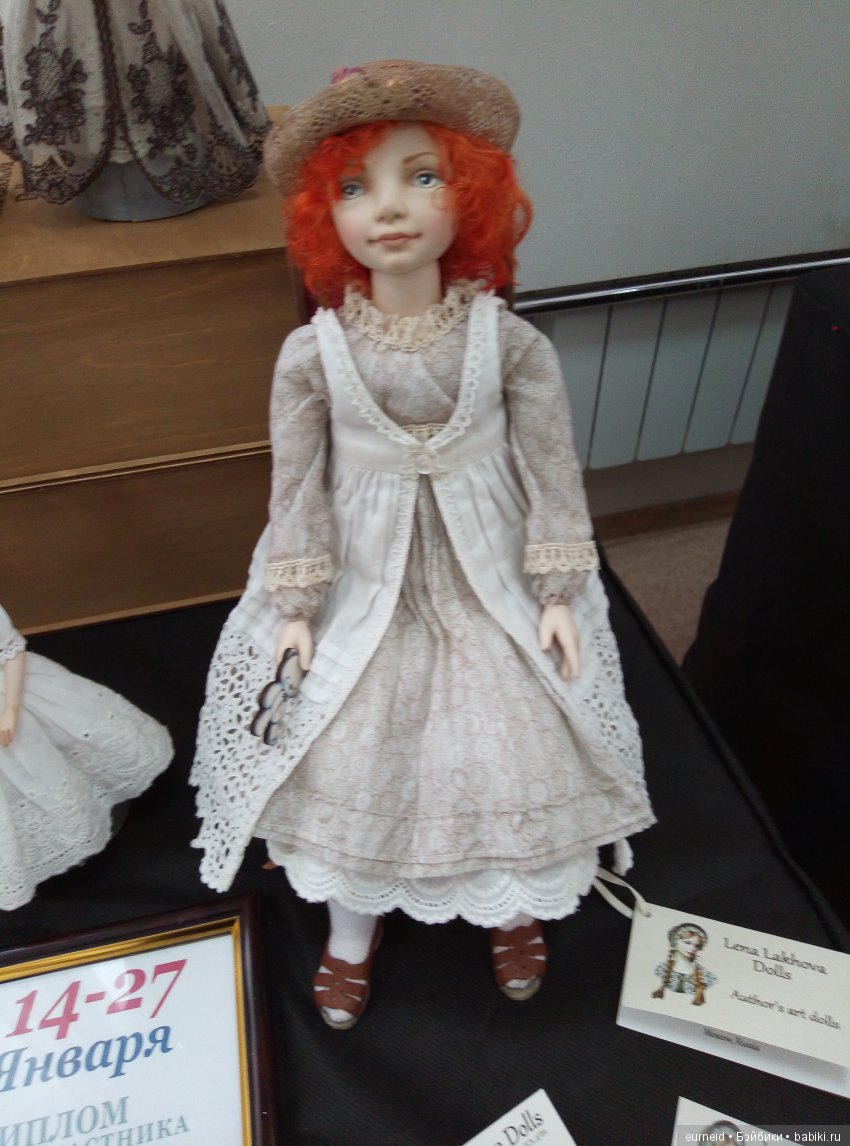 Выставка "Кукольное поМИШАтельство" в Воронеже ч.1