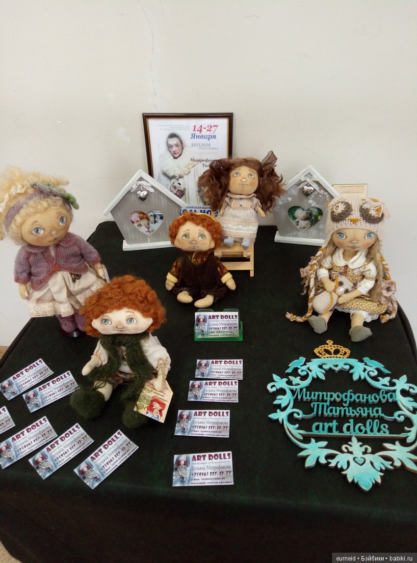 Выставка "Кукольное поМИШАтельство" в Воронеже ч. 2