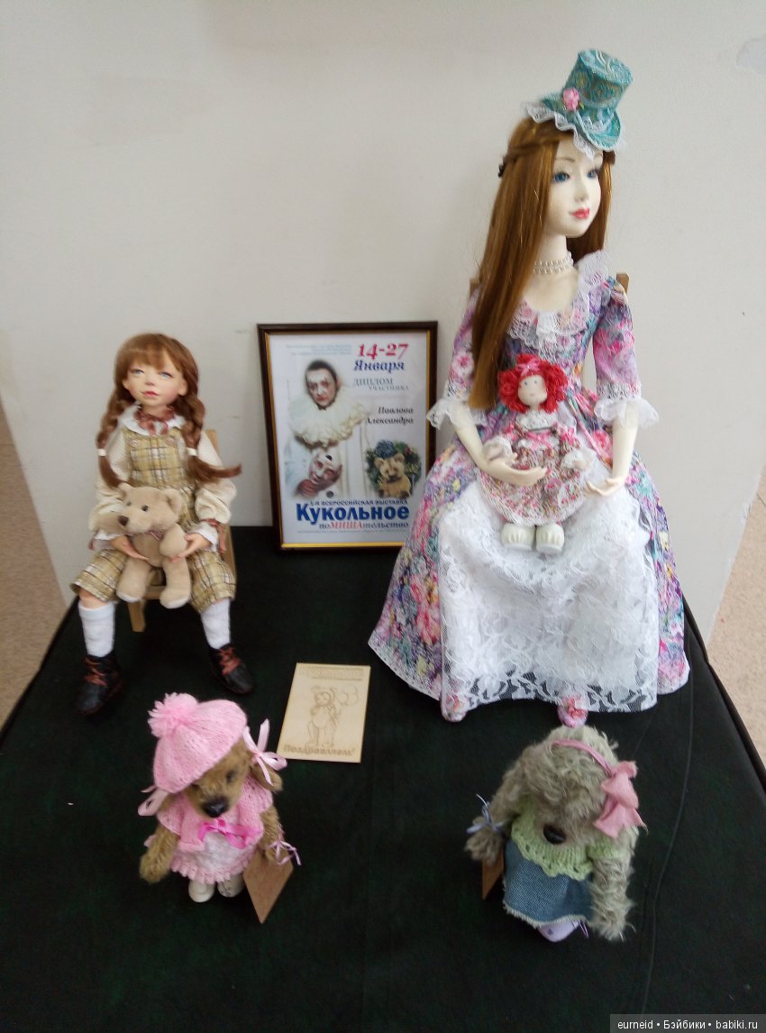Выставка "Кукольное поМИШАтельство" в Воронеже ч. 2