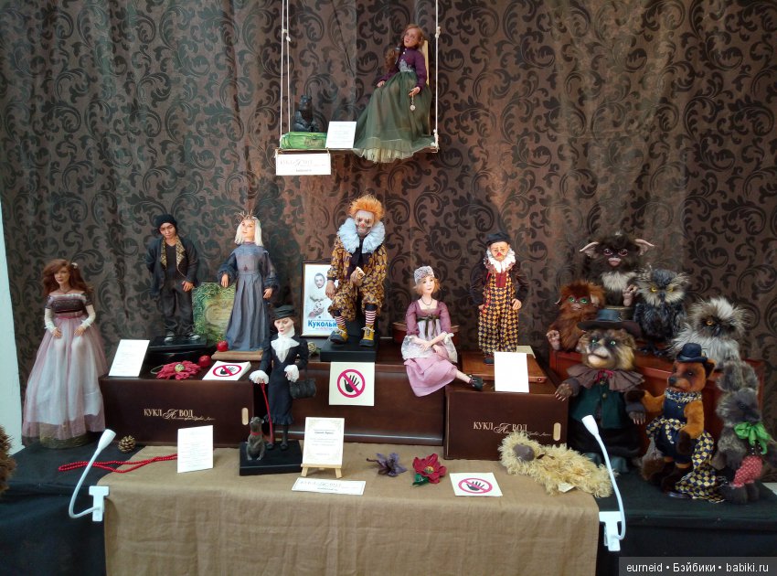 Выставка "Кукольное поМИШАтельство" в Воронеже ч. 2