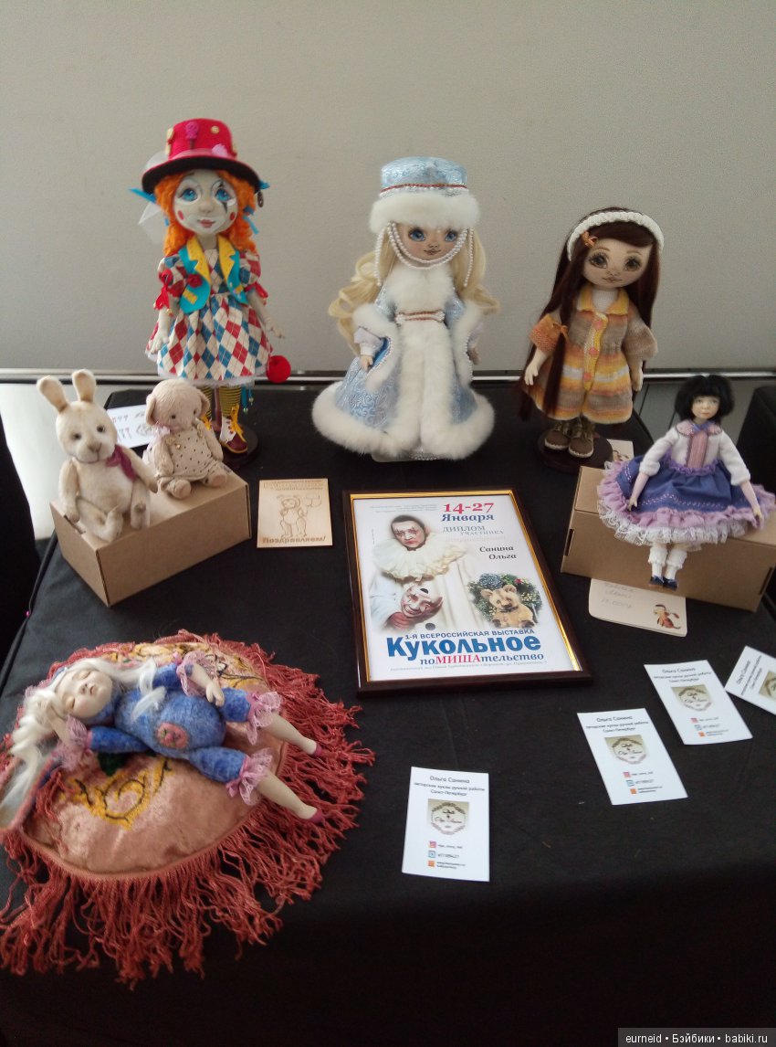 Выставка "Кукольное поМИШАтельство" в Воронеже ч.1