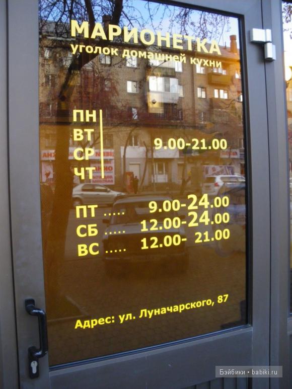 Кукольные встречи в Екатеринбурге. Встреча вторая (фото 2)