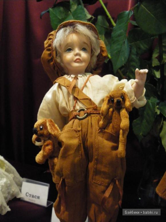 Дела давно минувших дней. VI-й Международный Салон кукол. Часть 3