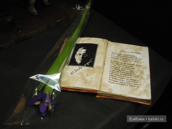 Преданья старины глубокой… VI-й Международный Салон кукол.Часть 4