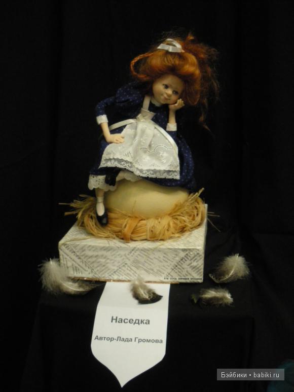 Преданья старины глубокой… VI-й Международный Салон кукол.Часть 4