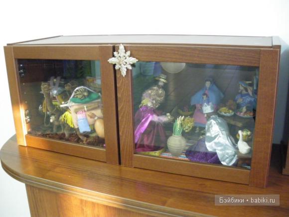 Поклонение волхвов — Зарисовки из кукольной жизни: фотоистории