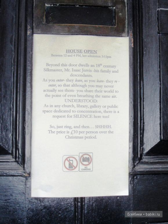 Лондонские заметки, или, Что меня поразило там, где нельзя фотографировать. Часть 1 (фото 9)