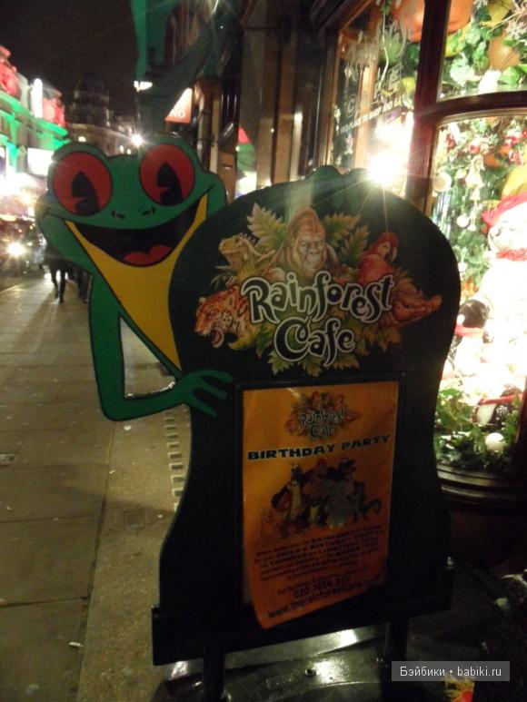 Лондонские заметки, или, Вы что, сюда жрать приехали? Часть 2