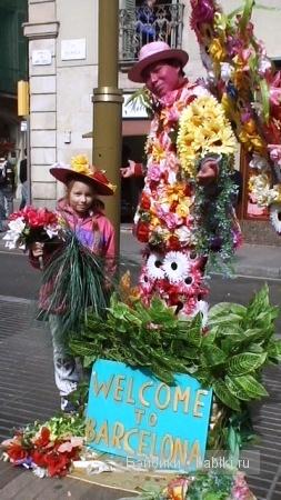 «Звериный оскал капитализма» (что ждёт вас на Коста Даураде) - Часть 1 (фото 4)