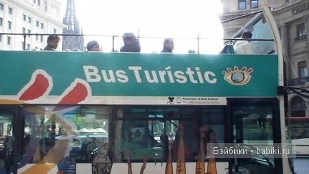 «Звериный оскал капитализма» (что ждёт вас на Коста Даураде) - Часть 1