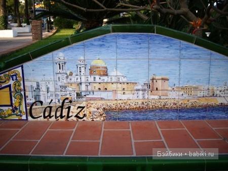 Как объять необъятное. Часть 1. Малага – мелочи жизни (фото 2)