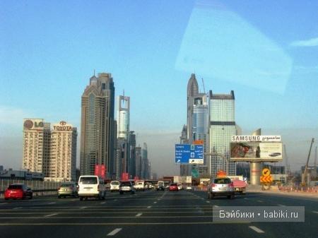 Арабская сказка. Из «дубабря» в Дубаи. Часть 3 (фото 5)