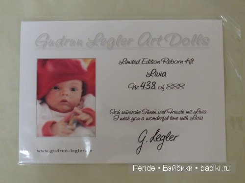 Лимит 888 шт. и дополнительные выпуски Ливии - сколько