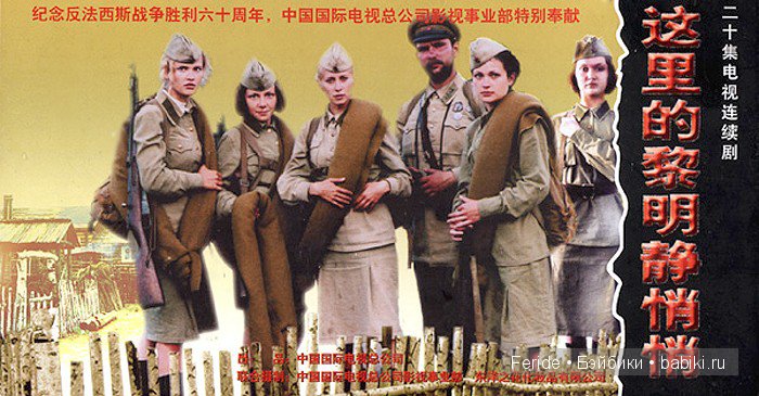 сериалы типа запах клубники