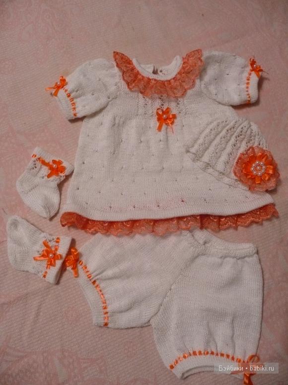 вязаный костюмчик
