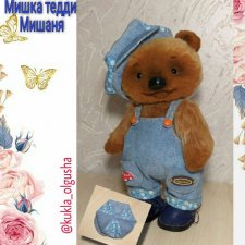 Мишка Тедди Мишаня