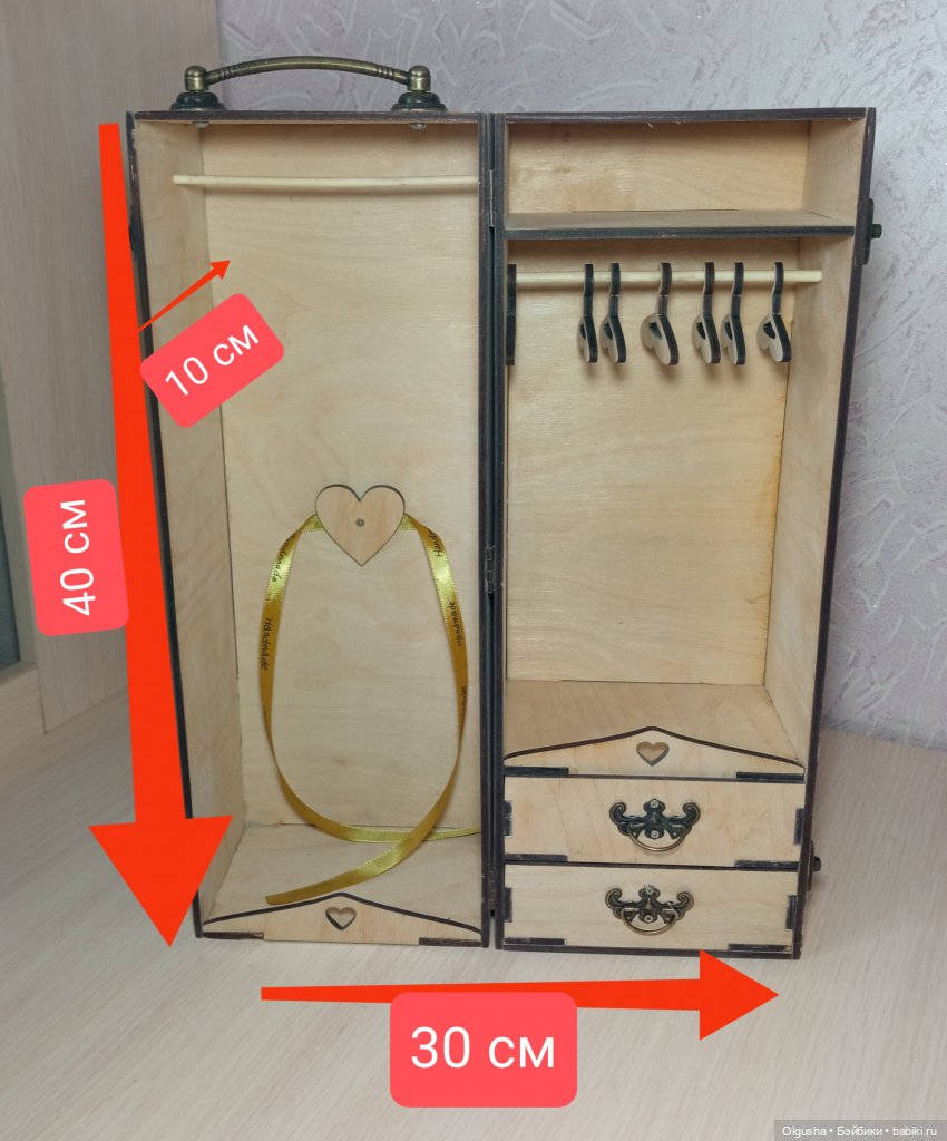 Переносные гардеробные для кукол. Румбоксы. Для кукол ростом до 30 см и до 40 см (фото 7)