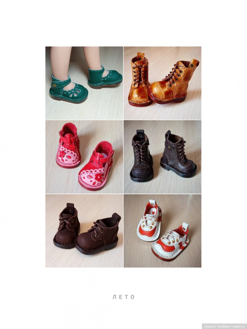 Авторская мебель  и обувь для кукол - Ольга Петрина