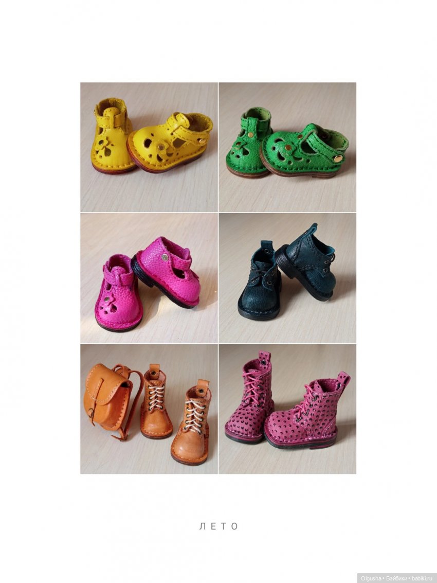 Ольга Петрина — Обувь для кукол Паола, Мия, Вихтель (фото 2)
