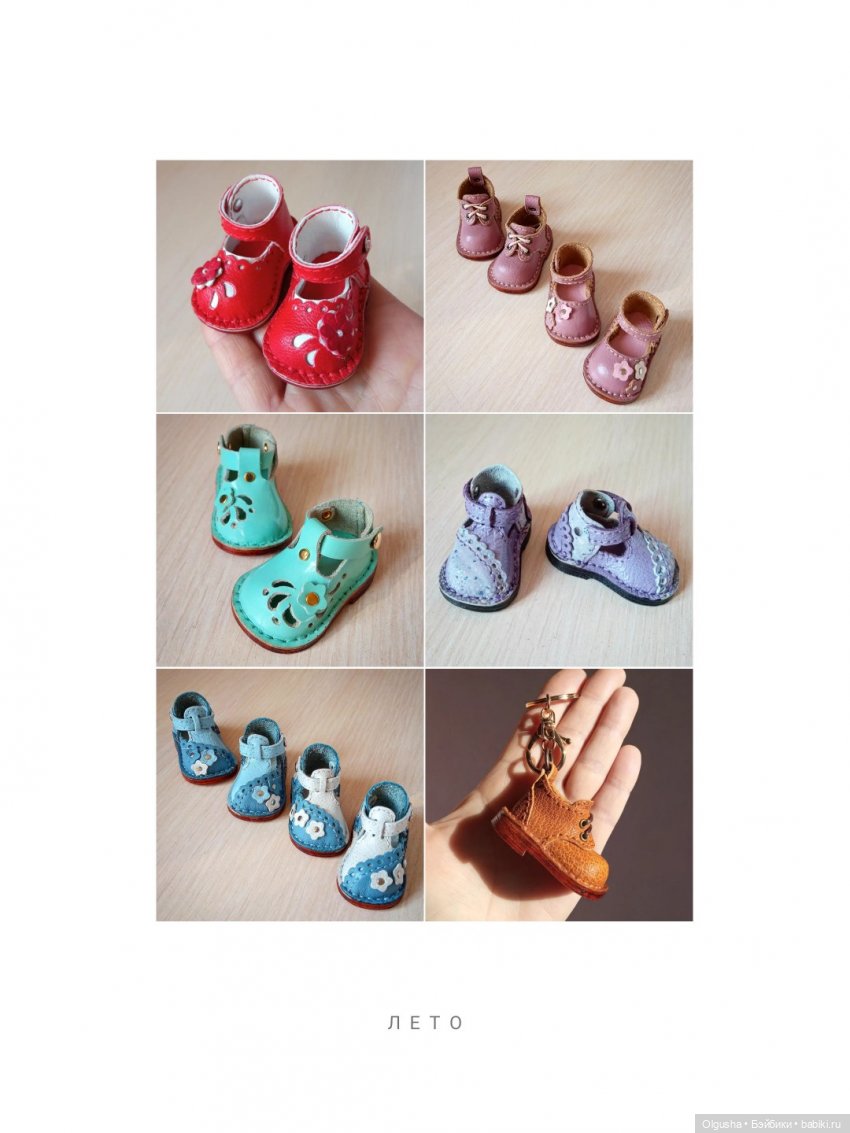 Ольга Петрина — Обувь для кукол Паола, Мия, Вихтель (фото 3)