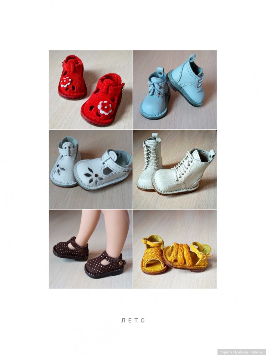 Авторская мебель  и обувь для кукол - Ольга Петрина