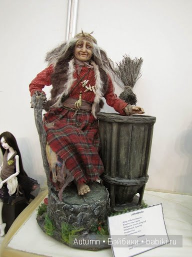 Х Международный Салон Кукол 2014 в Москве