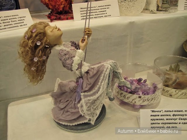 Х Международный Салон Кукол 2014. Продолжение | Бэйбики Х Международный Салон Кукол 2014. Продолжение