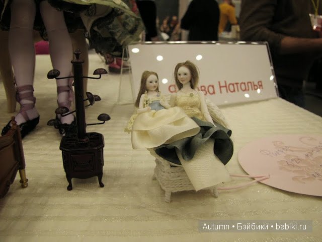 Х Международный Салон Кукол 2014. Продолжение | Бэйбики Х Международный Салон Кукол 2014. Продолжение