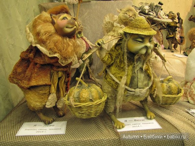 Х Международный Салон Кукол 2014