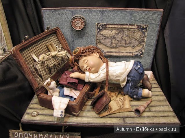 Х Международный Салон Кукол 2014. Продолжение | Бэйбики Х Международный Салон Кукол 2014. Продолжение