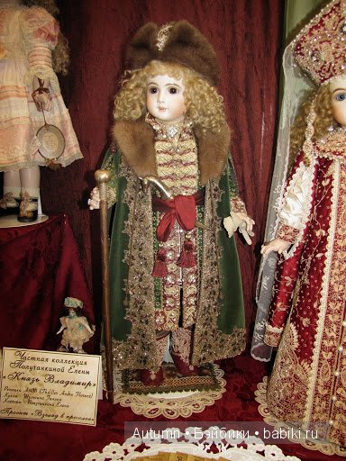 Х Международный Салон Кукол 2014 (фото 4)
