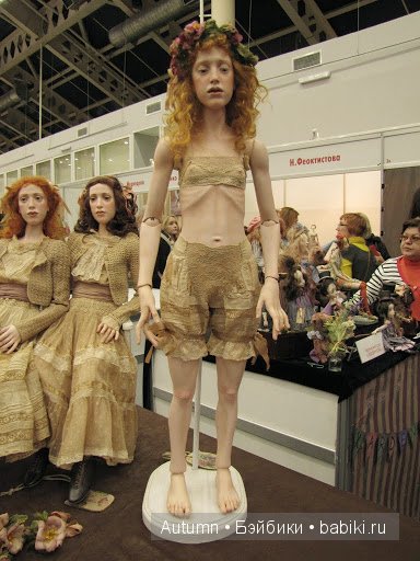 Х Международный Салон Кукол 2014. Продолжение | Бэйбики Х Международный Салон Кукол 2014. Продолжение