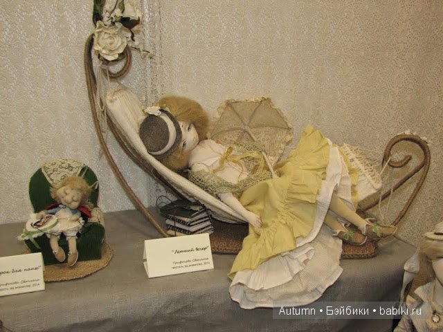 Х Международный Салон Кукол 2014. Продолжение | Бэйбики Х Международный Салон Кукол 2014. Продолжение