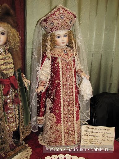 Х Международный Салон Кукол 2014 в Москве