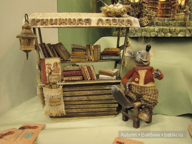 Х Международный Салон Кукол 2014